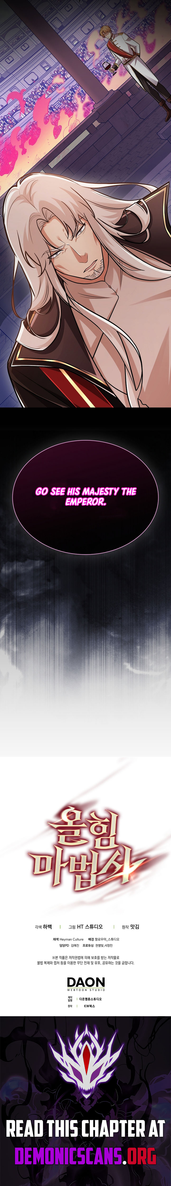 MIGHTIEST MELEE MAGICIAN Chapter 72 18